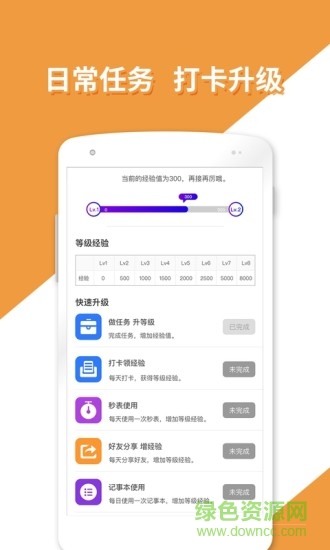 快點點助手手機版 快點點助手客戶端