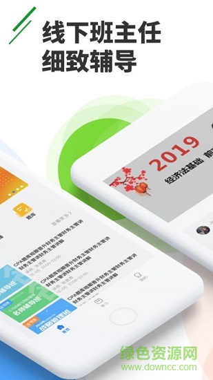 正保樂(lè)漁 v2.0.3 安卓版 0