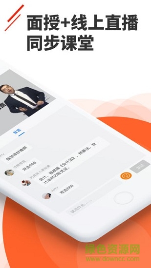 正保樂(lè)漁 v2.0.3 安卓版 1