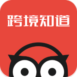 亞馬遜跨境知道