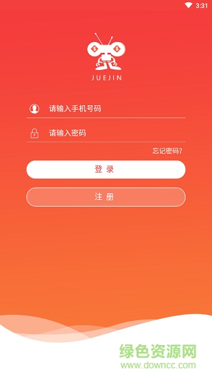 掘金ai智能機器人 v1.0 安卓版 0