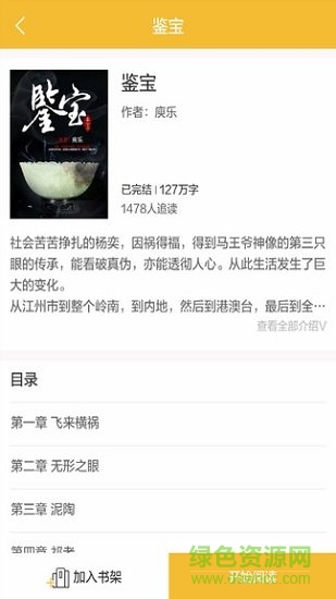 北京書市 v1.0.0 安卓版 0