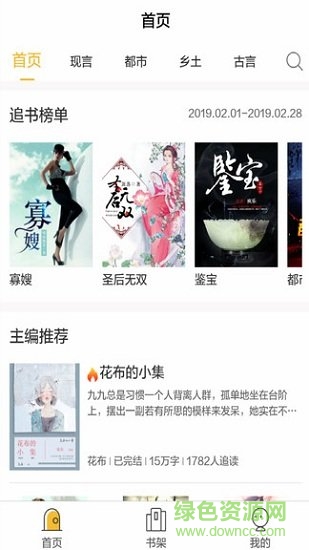 北京書市 v1.0.0 安卓版 1