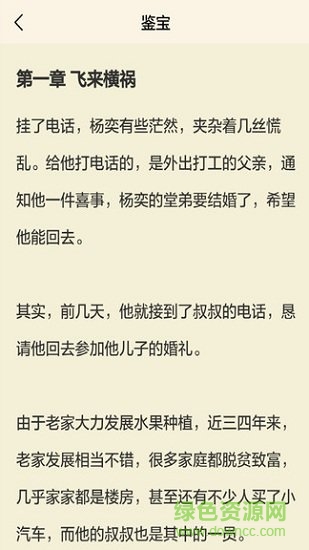 北京書市 v1.0.0 安卓版 2