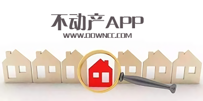 不動(dòng)產(chǎn)app哪個(gè)好?不動(dòng)產(chǎn)登記app-不動(dòng)產(chǎn)軟件下載
