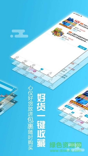 i淘聯(lián)盟 v1.0 安卓版 2