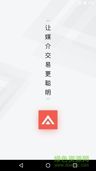 博達(dá)看板資源端(廣告管理) v1.1.1 安卓版 0