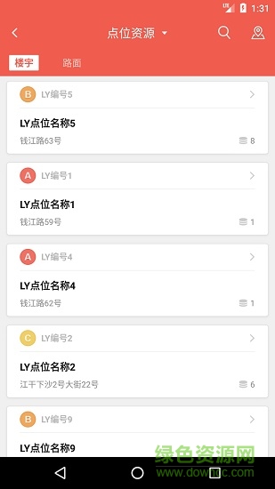 博達(dá)看板手機(jī)版