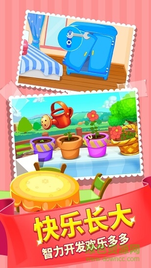 兒童游戲?qū)殞殣蹌趧?dòng) v1.0.1 安卓版 0