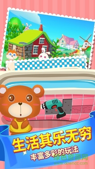 兒童游戲?qū)殞殣蹌趧?dòng)游戲下載