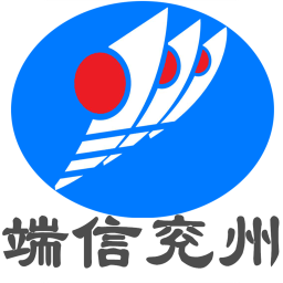端信兗州手機臺app