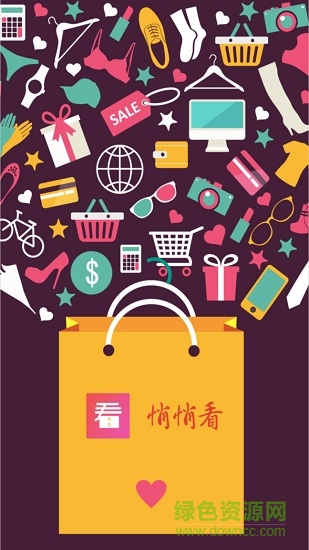 悄悄看app v2.0.6 安卓版 0