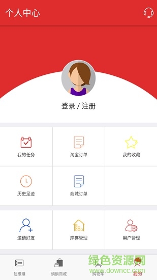 悄悄看app v2.0.6 安卓版 3
