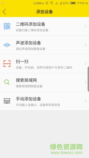 microshare安卓版 v4.3.6 官方最新版 0