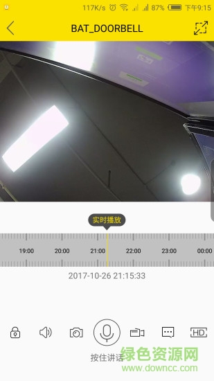 microshare microshare攝像頭app下載
