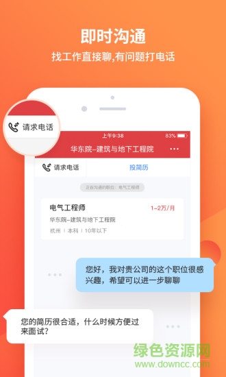 一覽閱讀 v6.2.2.3 安卓版 0