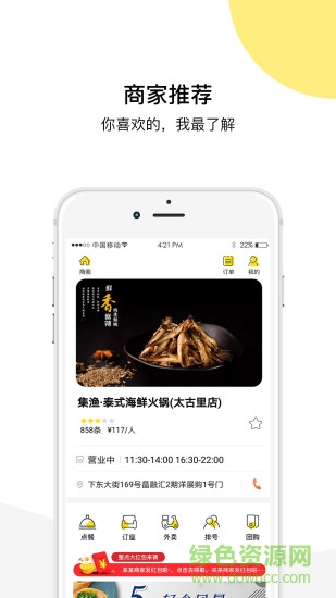 仁來仁網(wǎng) v233 安卓版 2