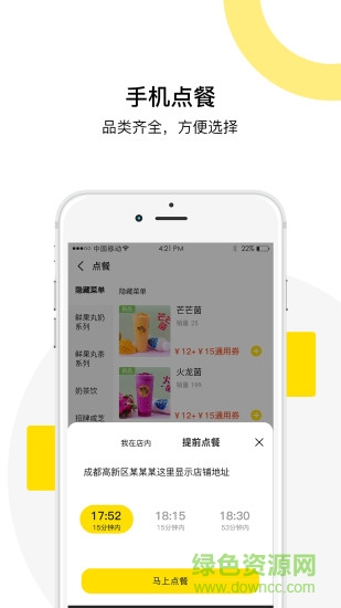 仁來仁網(wǎng) v233 安卓版 3