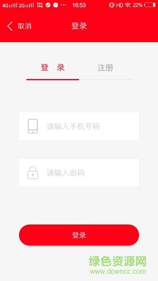 浪濤商城 v1.0 安卓版 0