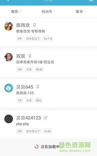 財(cái)娃 v1.0.0 安卓版 0