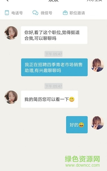 財(cái)娃 v1.0.0 安卓版 1