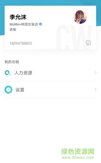 財(cái)娃 財(cái)娃軟件下載