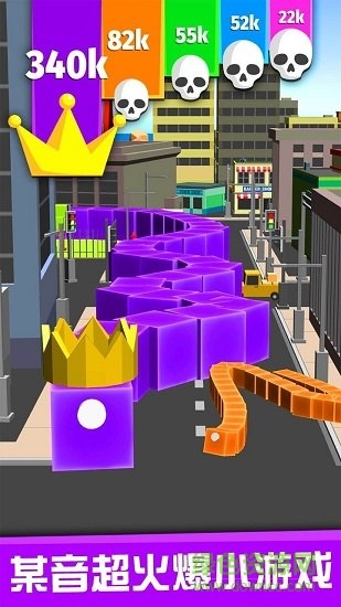 貪吃蛇的冒險旅行 v1.0.1 安卓版 0