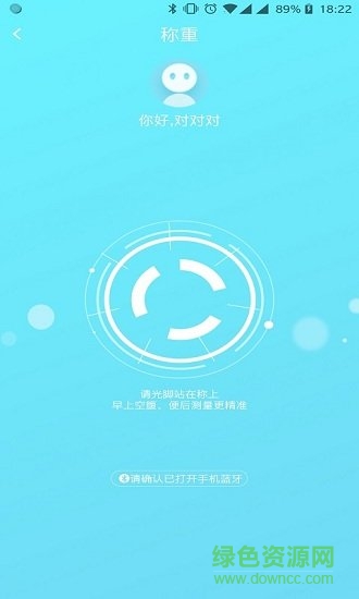 101輕體日記 101輕體日記安卓版下載