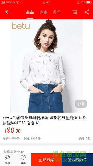 特賣鯨選 v1.0 安卓手機(jī)版 0