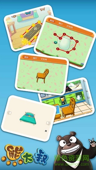 寶寶家居連線游戲下載