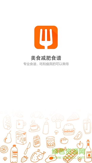 抖味家常菜譜美食 v6.0 安卓版 0