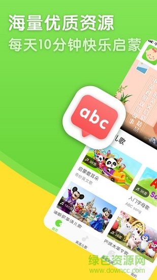 智慧果 智慧果app下載