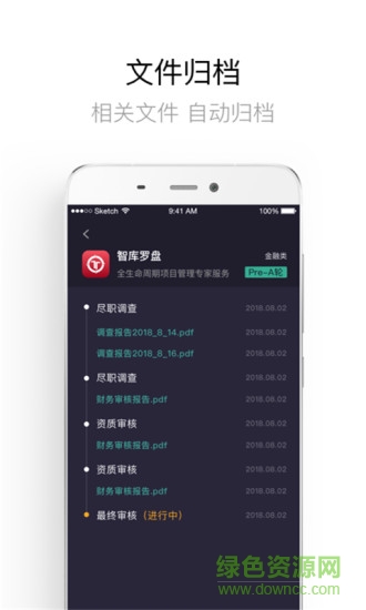智庫羅盤 v1.0.8.35 安卓版 0