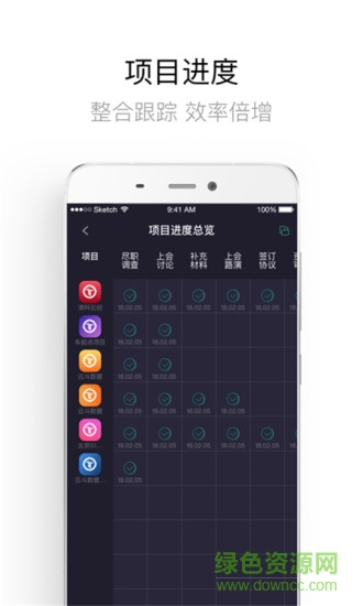 智庫羅盤 v1.0.8.35 安卓版 1