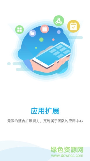 南沙政務(wù)通 南沙政務(wù)通app