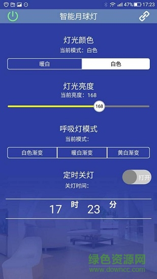 智能月球燈app 智能月球燈