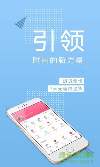 不貴 v1.0.1 安卓版 0