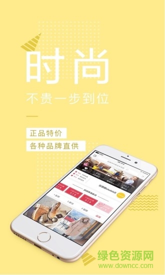 不貴安卓版 不貴手機(jī)版