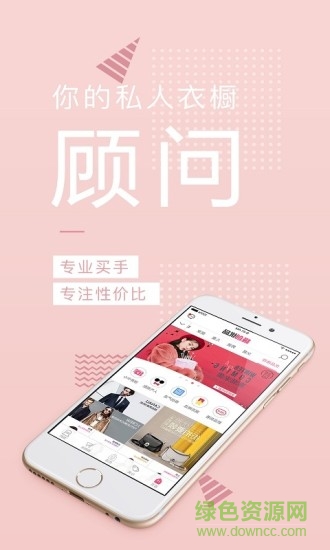 不貴 v1.0.1 安卓版 2