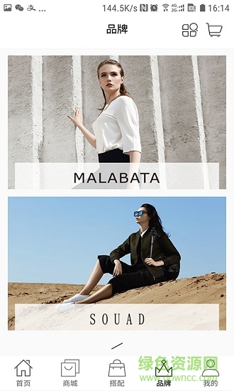 名舍 名舍手机版