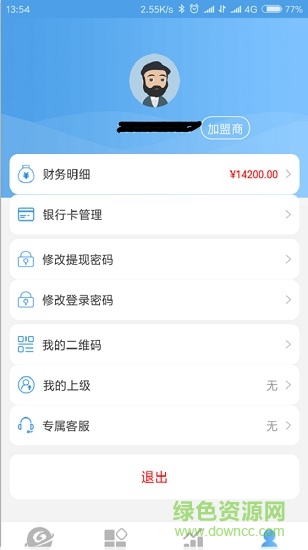 房車合伙人 v1.0.3 安卓版 1