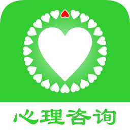 心喜心理咨詢專家