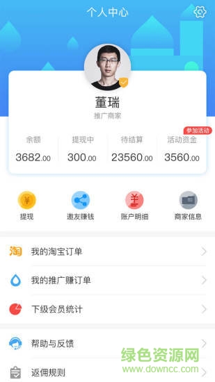 怡家上品app最新版 v1.1.4 安卓官方版 2