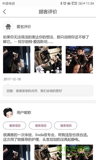 美自Master v2.2.6 安卓版 0