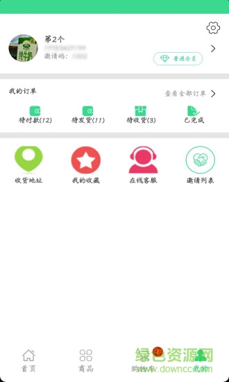 日日鮮(生鮮購物) v1.3.3 安卓版 1