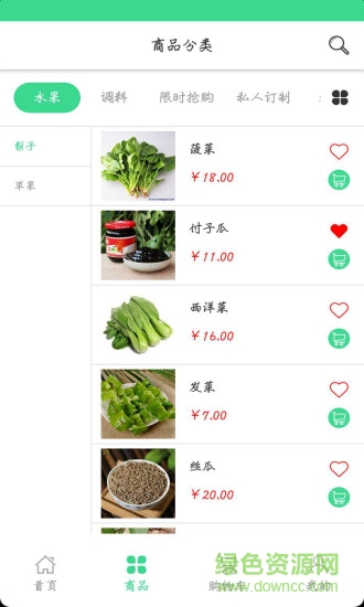 日日鮮 日日鮮app下載