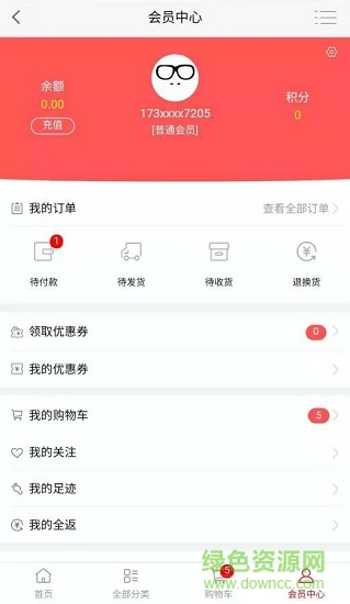 菜集購 v2.0.7 安卓版 0