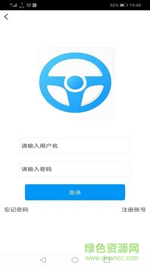 時(shí)時(shí)駕考 v1.0.7 安卓版 3