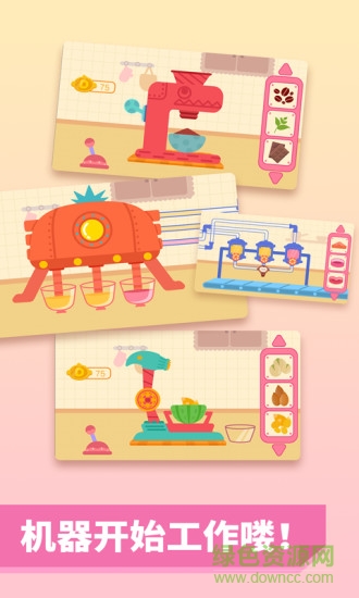 多多糖果屋手機(jī)版 v2.3.00 安卓版 2