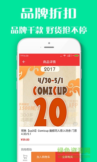 宅元舍安卓版 宅元舍手机版